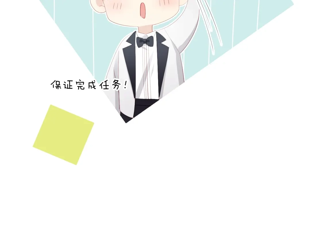 《与爱有关》完结篇 所有美好 第166页