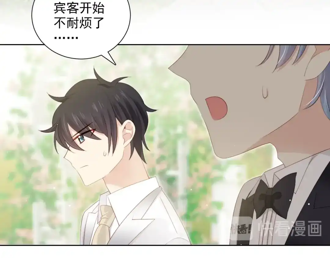 《与爱有关》完结篇 所有美好 第172页