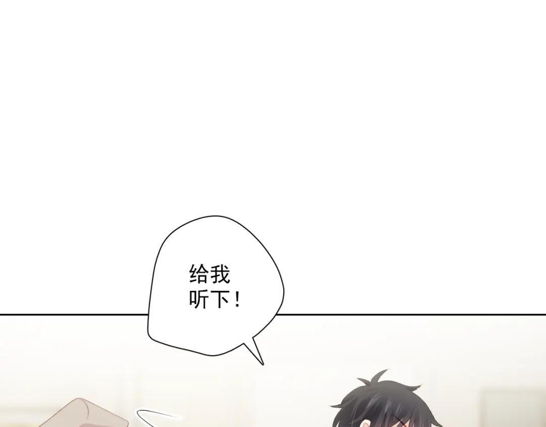 《与爱有关》完结篇 所有美好 第152页
