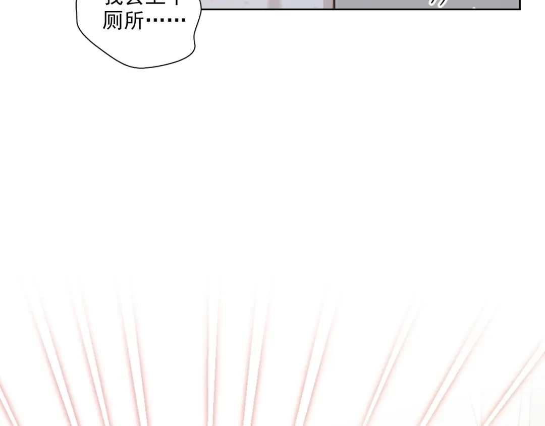 《与爱有关》完结篇 所有美好 第120页