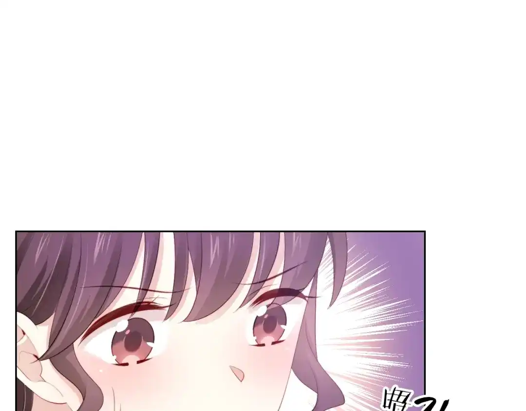 《与爱有关》完结篇 所有美好 第116页