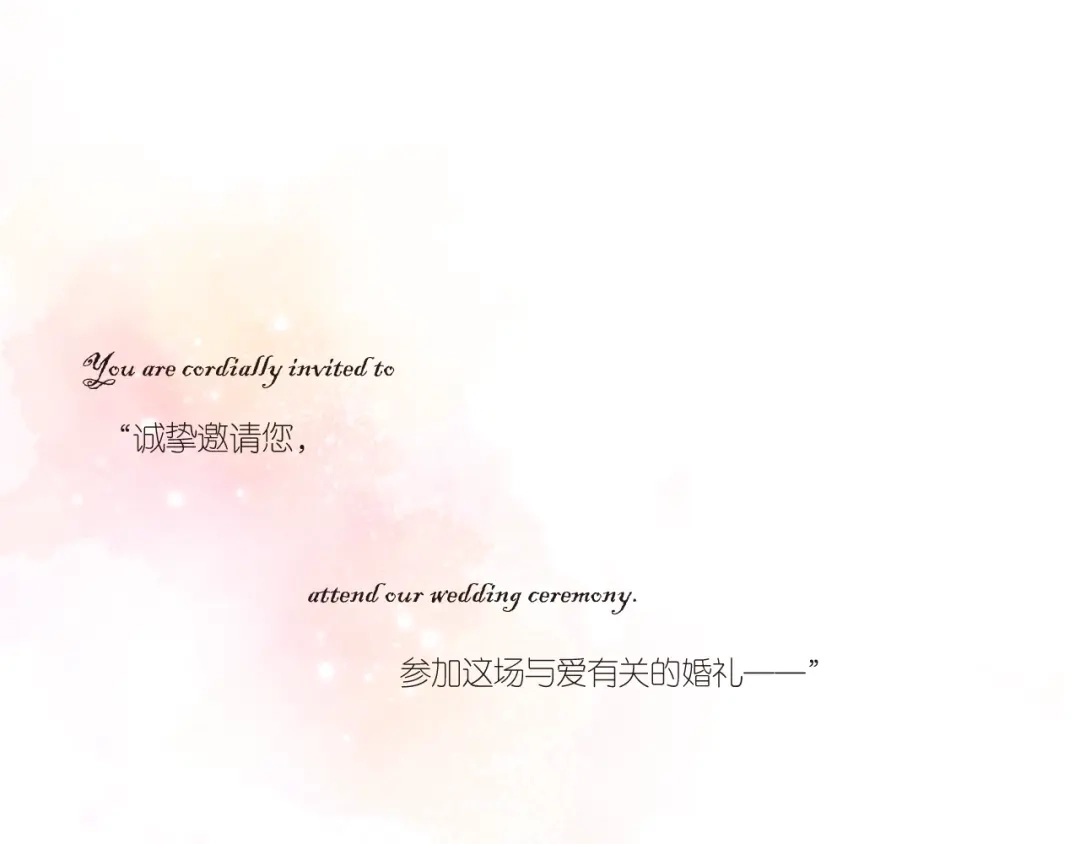 《与爱有关》完结篇 所有美好 第5页