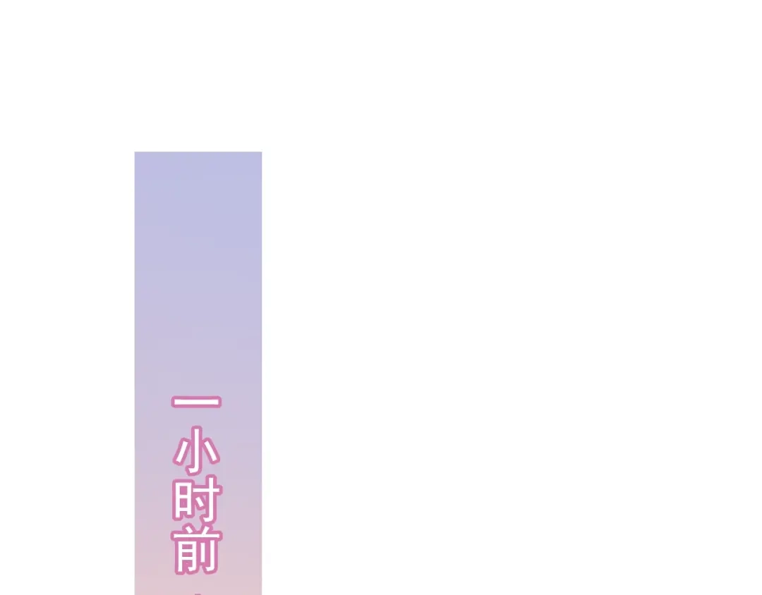 《与爱有关》完结篇 所有美好 第27页