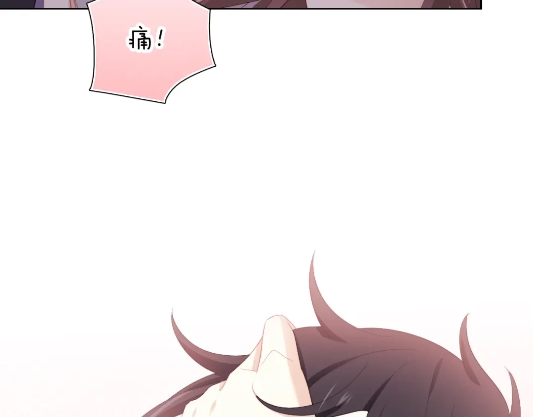《与爱有关》完结篇 所有美好 第74页