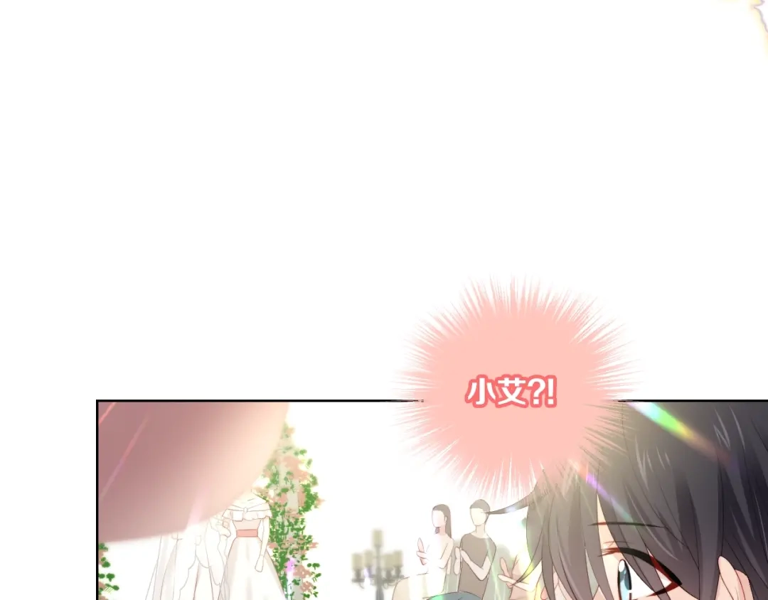 《与爱有关》完结篇 所有美好 第182页