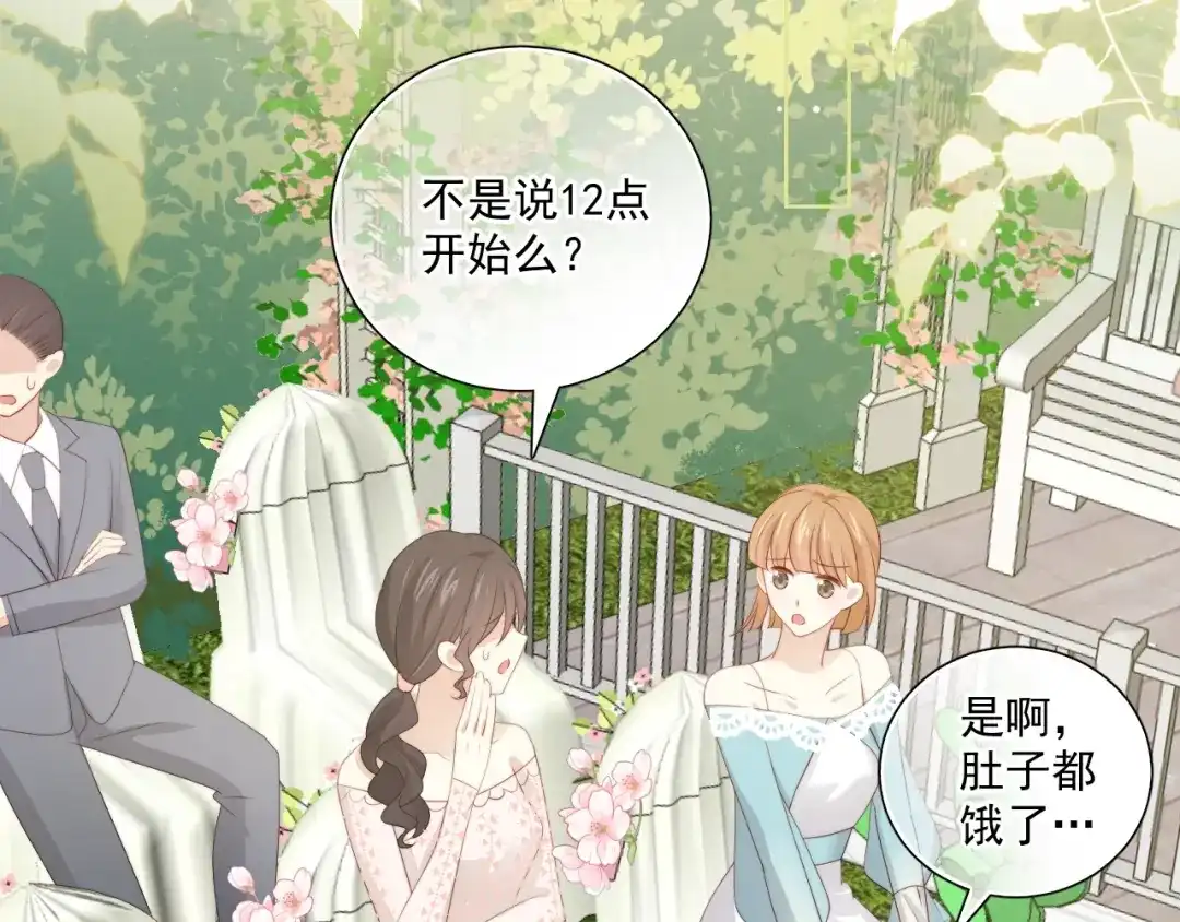 《与爱有关》完结篇 所有美好 第170页