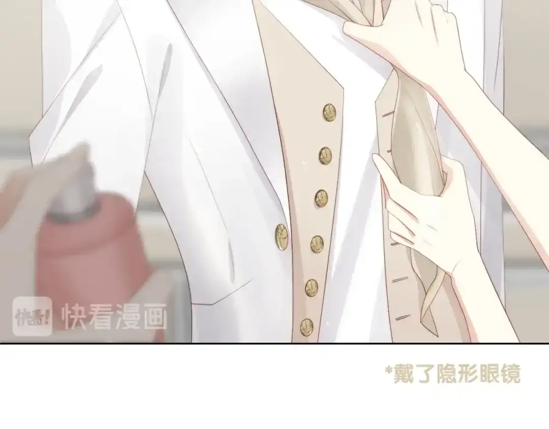 《与爱有关》完结篇 所有美好 第149页