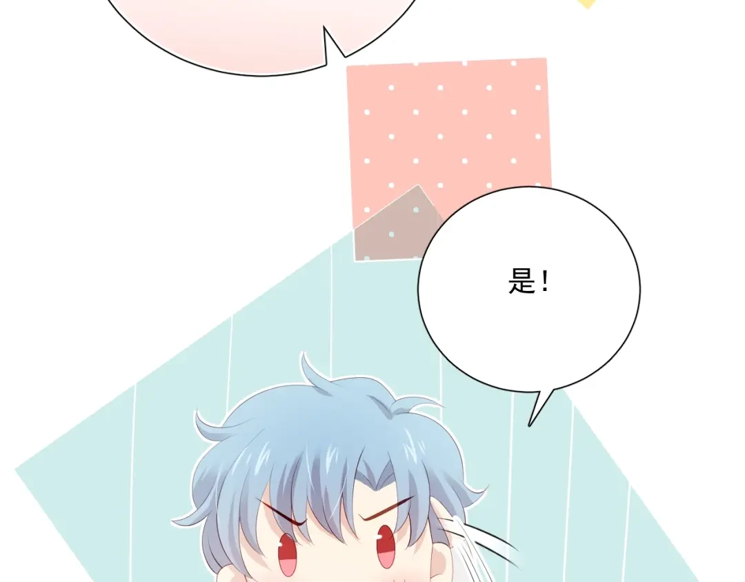 《与爱有关》完结篇 所有美好 第165页