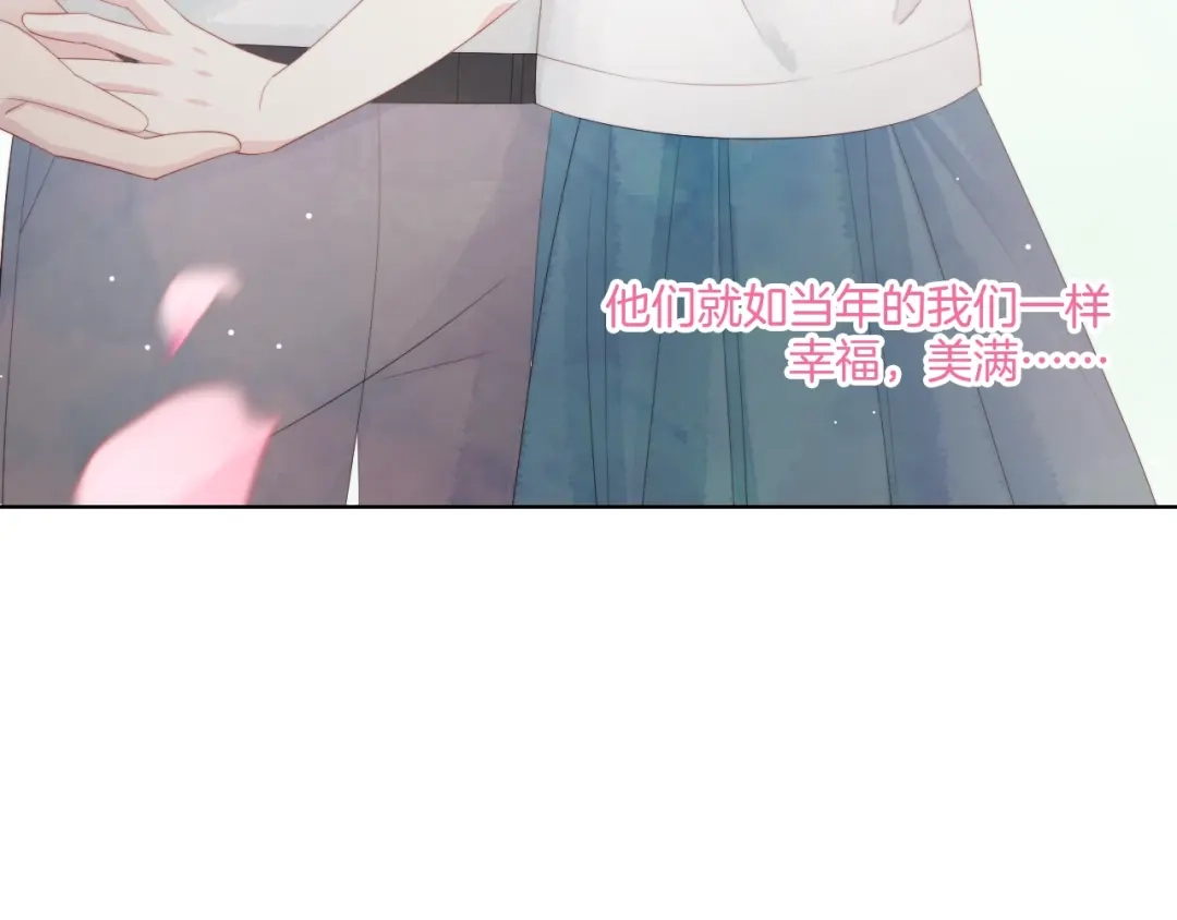 《与爱有关》完结篇 所有美好 第220页