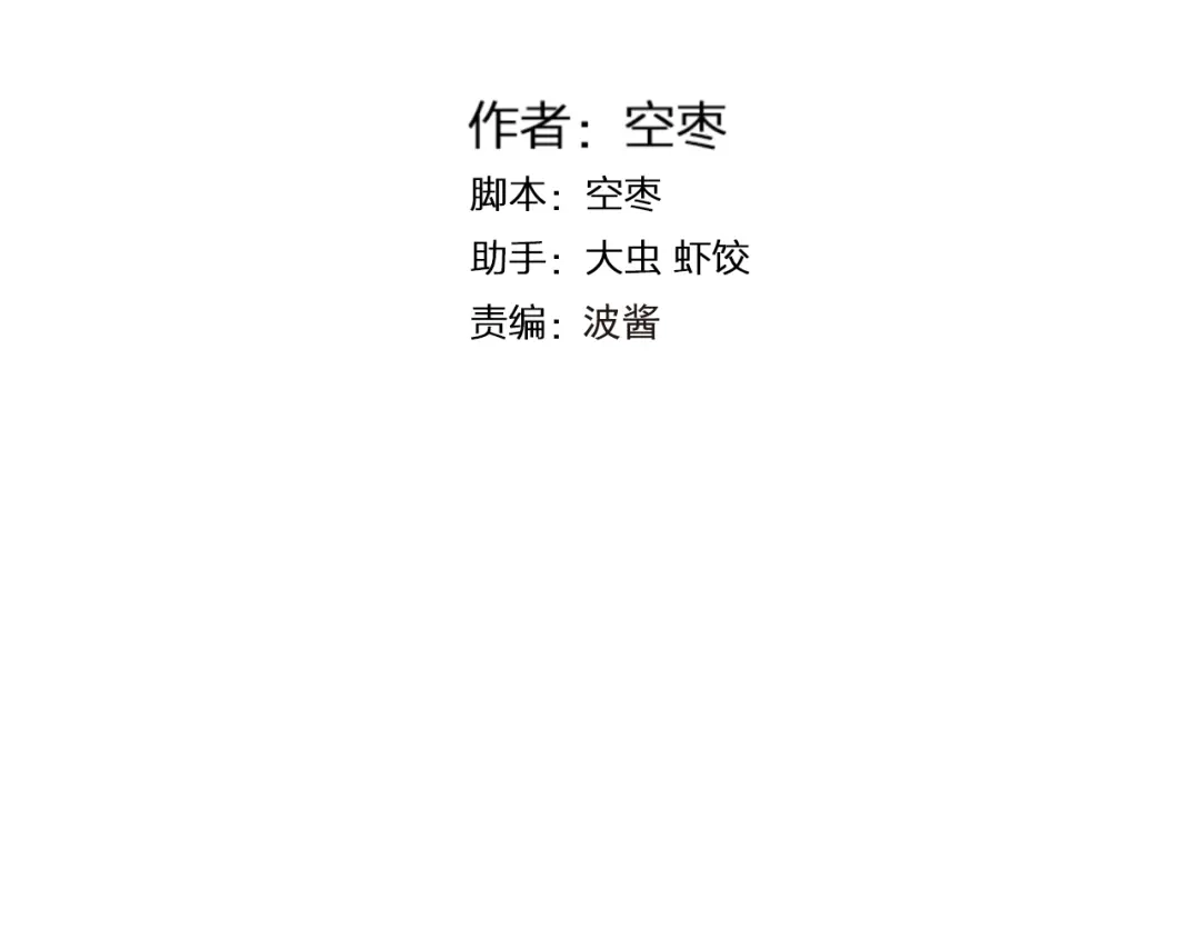 《与爱有关》完结篇 所有美好 第8页