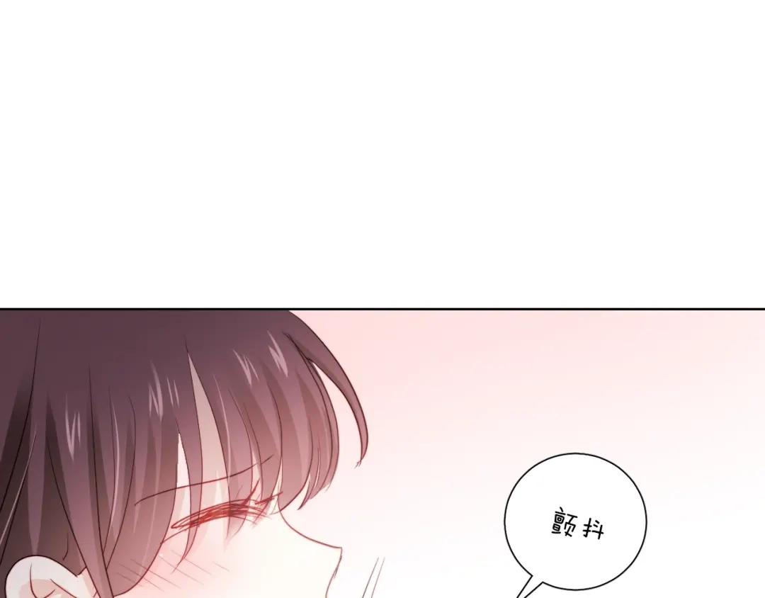 《与爱有关》完结篇 所有美好 第88页