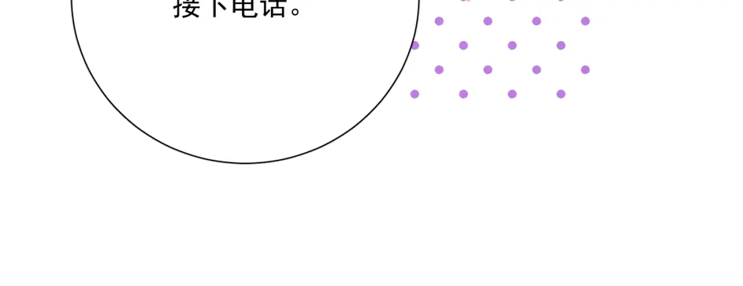 《与爱有关》完结篇 所有美好 第146页