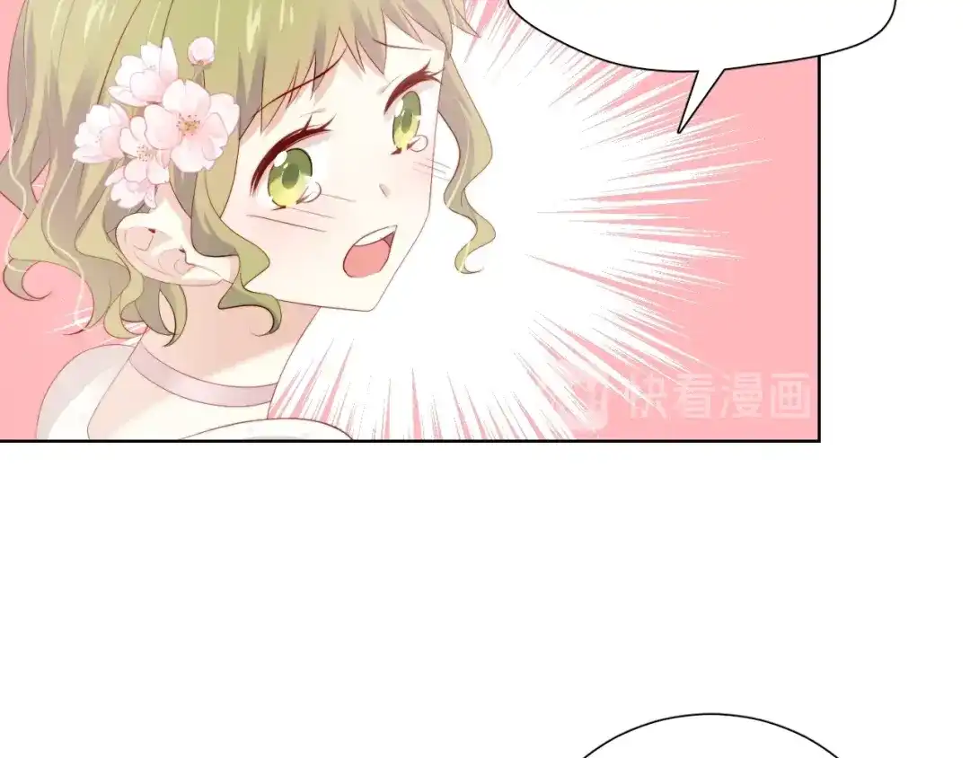 《与爱有关》完结篇 所有美好 第136页