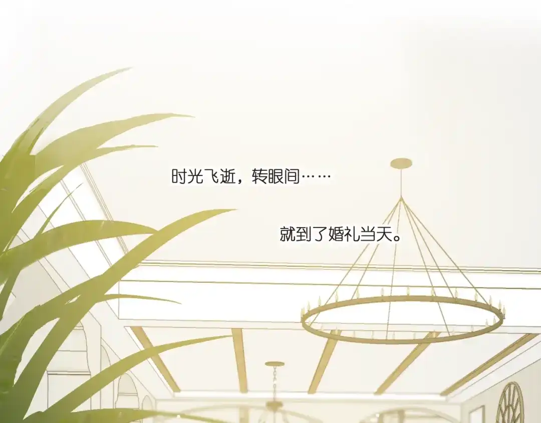 《与爱有关》完结篇 所有美好 第10页