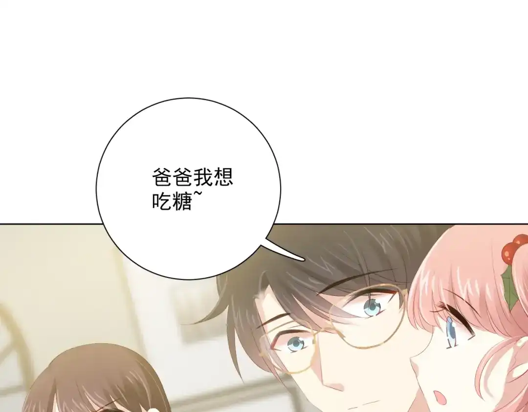 《与爱有关》番外篇 十年后的圣诞节 第52页