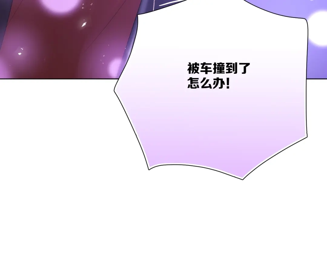 《与爱有关》番外篇 十年后的圣诞节 第109页