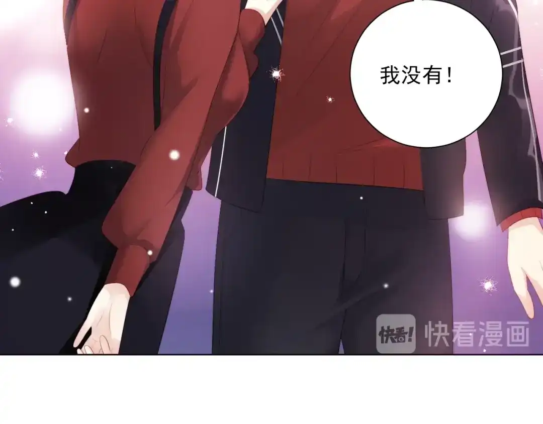 《与爱有关》番外篇 十年后的圣诞节 第124页