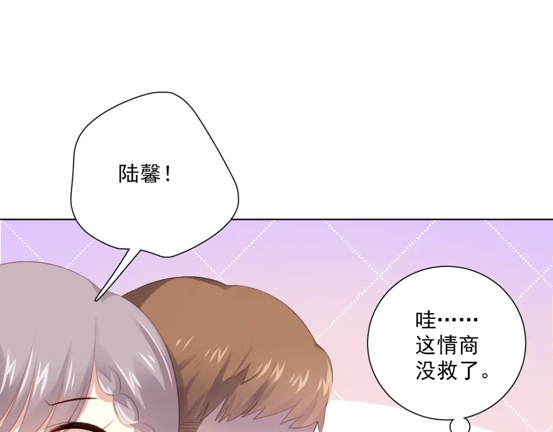 《与爱有关》番外篇 十年后的圣诞节 第146页