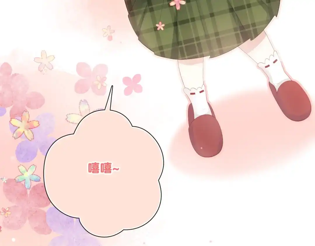 《与爱有关》番外篇 十年后的圣诞节 第28页