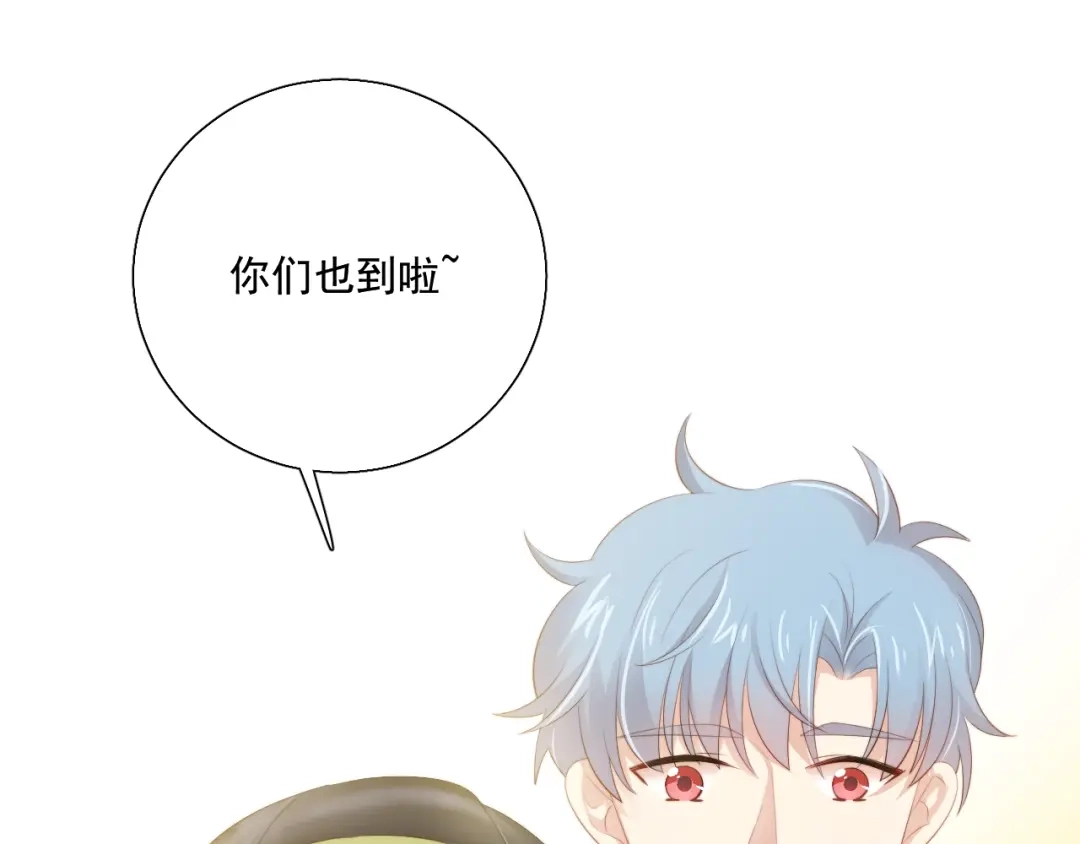 《与爱有关》番外篇 十年后的圣诞节 第31页