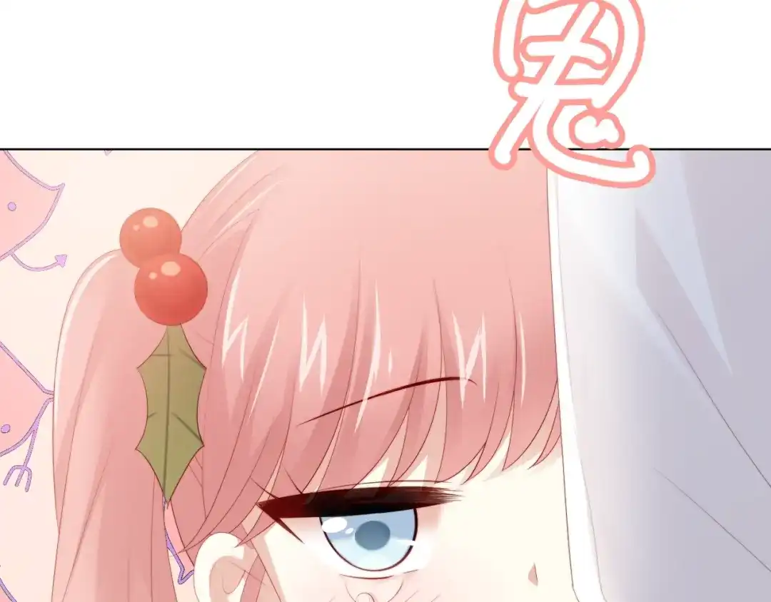 《与爱有关》番外篇 十年后的圣诞节 第166页