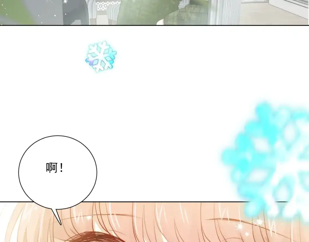 《与爱有关》番外篇 十年后的圣诞节 第132页