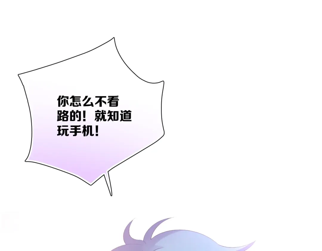 《与爱有关》番外篇 十年后的圣诞节 第106页