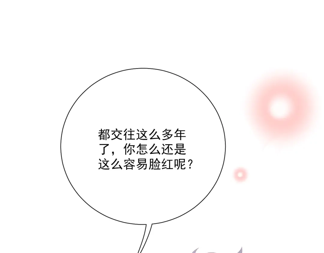 《与爱有关》番外篇 十年后的圣诞节 第122页