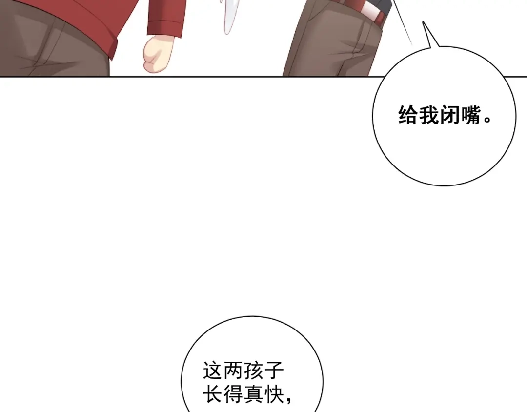 《与爱有关》番外篇 十年后的圣诞节 第170页