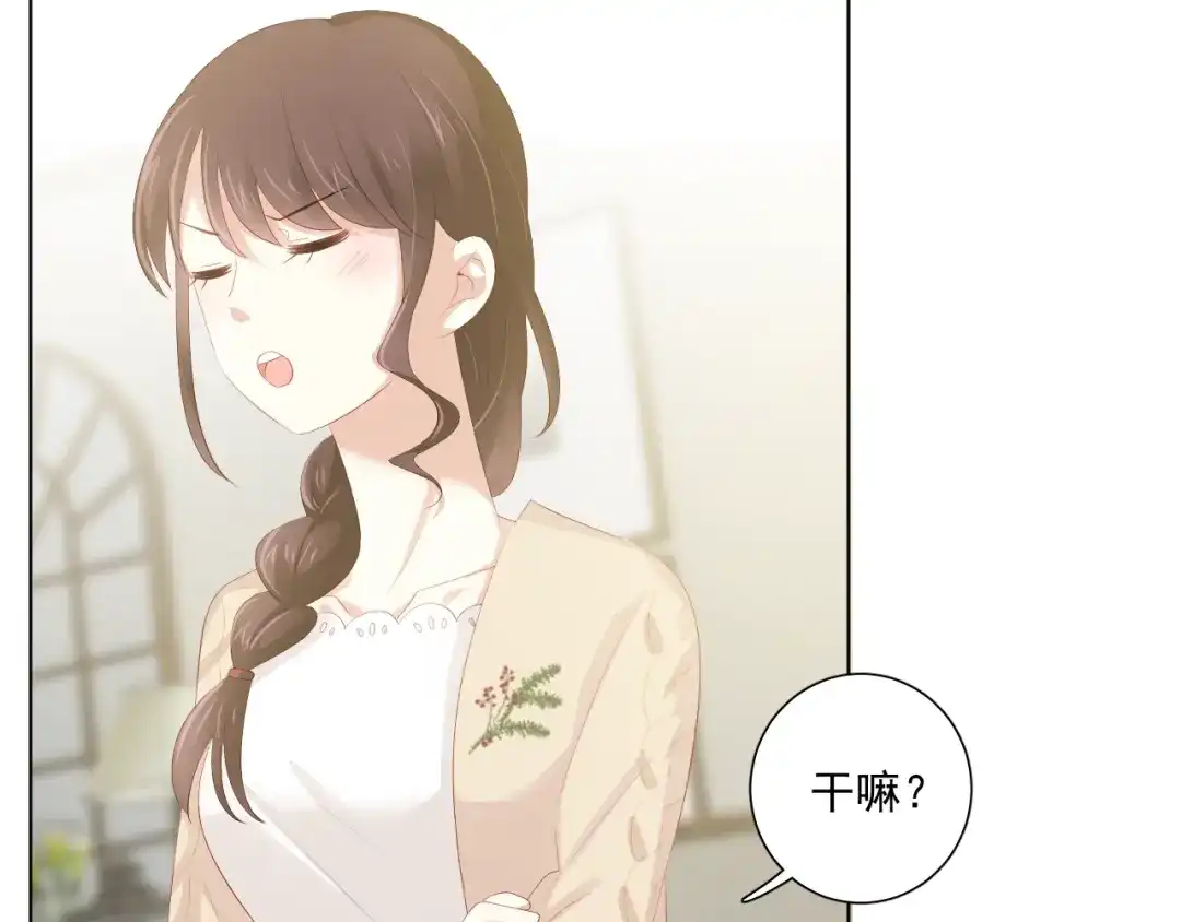 《与爱有关》番外篇 十年后的圣诞节 第60页
