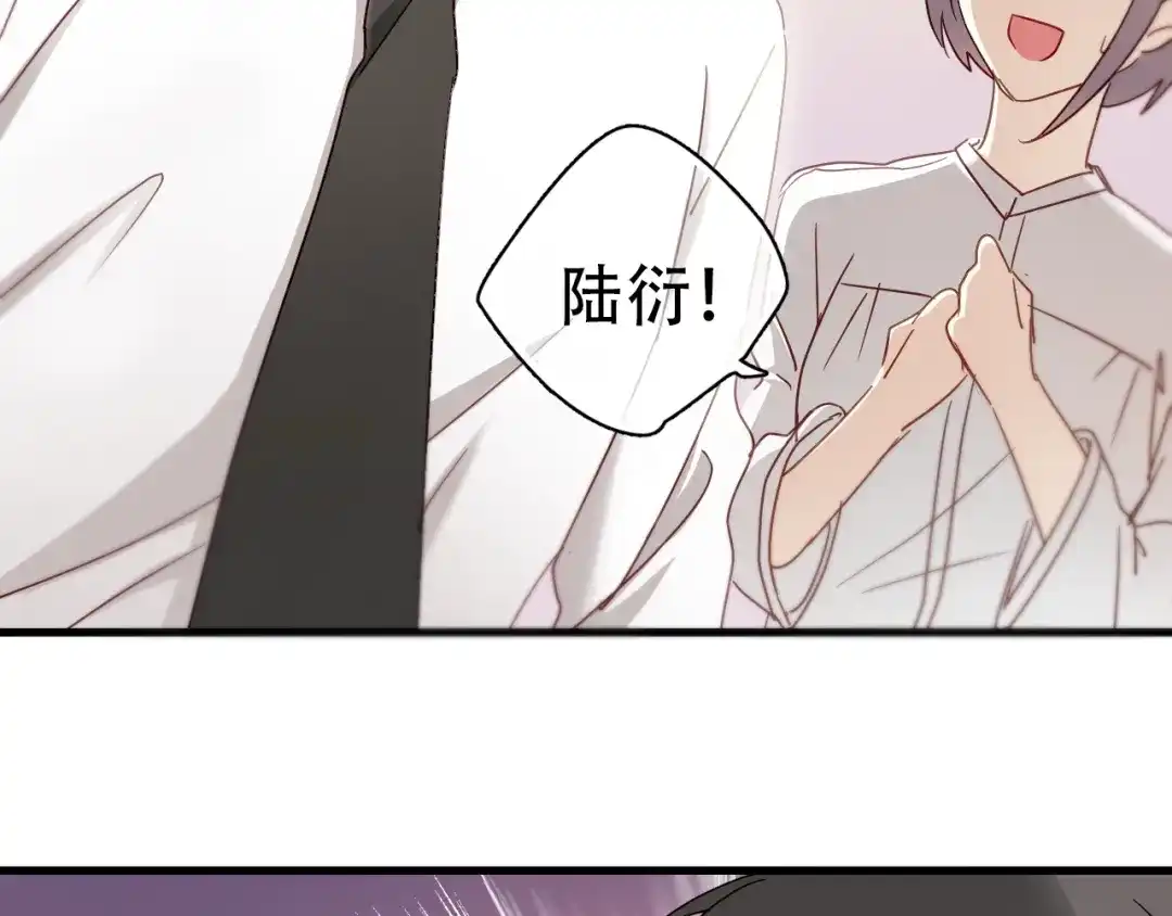《与爱有关》第19话 我来救你了！ 第27页