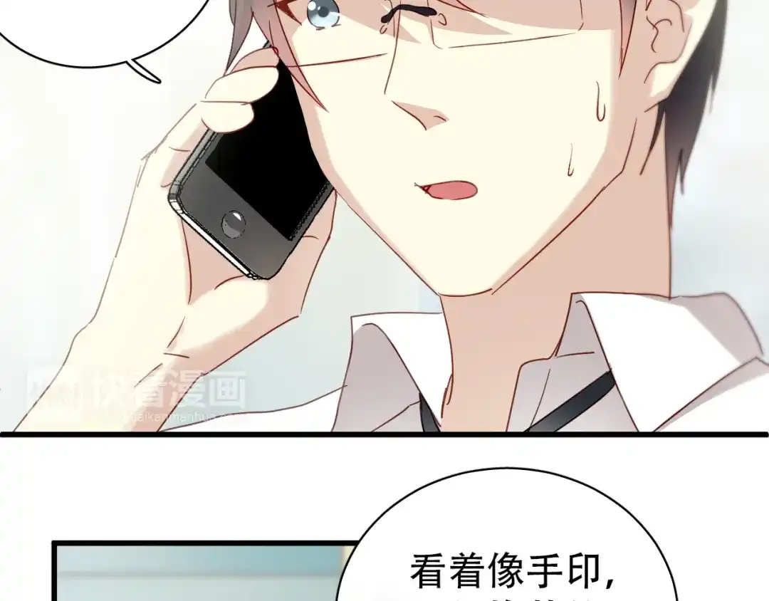 《与爱有关》第19话 我来救你了！ 第54页