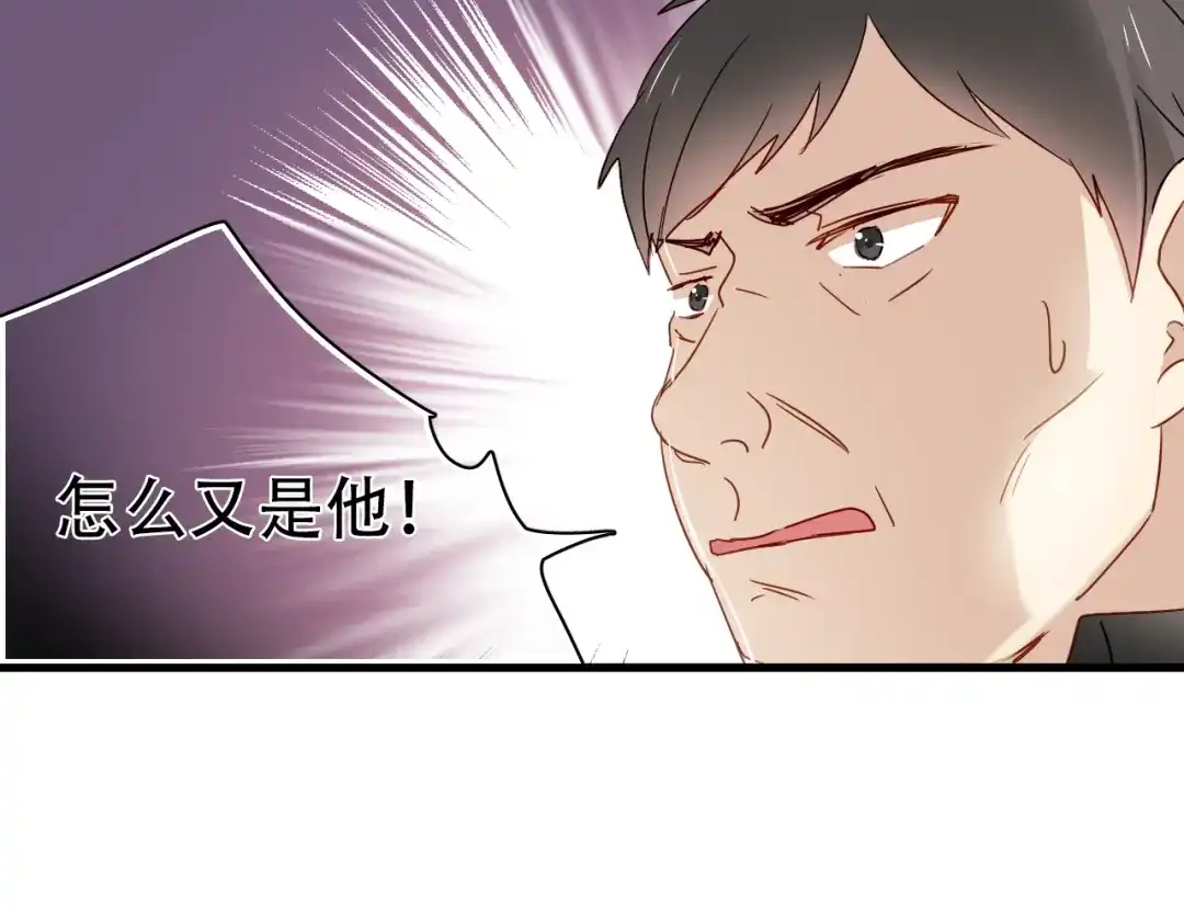 《与爱有关》第19话 我来救你了！ 第28页