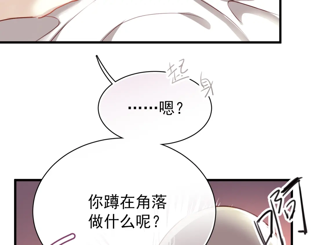 《与爱有关》第2话 你真是个有趣的人 第10页