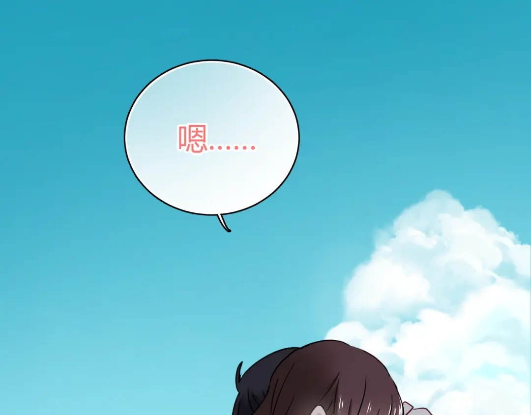 《与爱有关》第20话 我绝对不会放弃自己！ 第37页