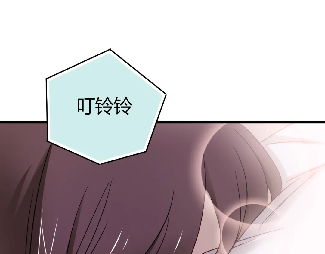 《与爱有关》第20话 我绝对不会放弃自己！ 第39页