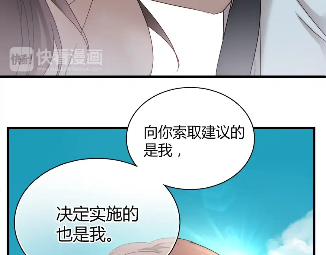 《与爱有关》第20话 我绝对不会放弃自己！ 第26页
