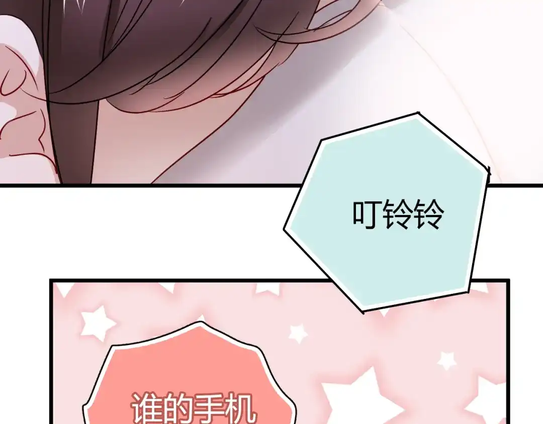 《与爱有关》第20话 我绝对不会放弃自己！ 第40页