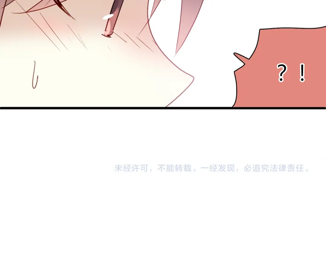 《与爱有关》第20话 我绝对不会放弃自己！ 第49页