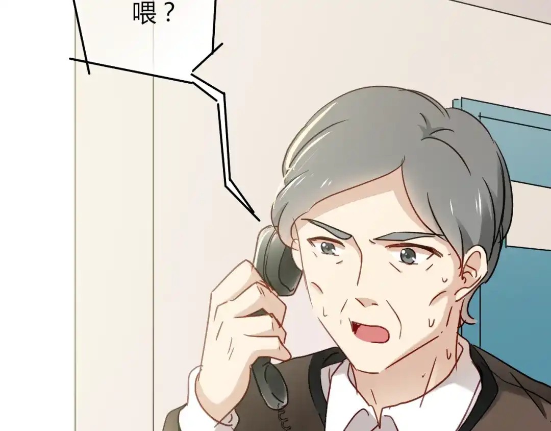 《与爱有关》第20话 我绝对不会放弃自己！ 第46页