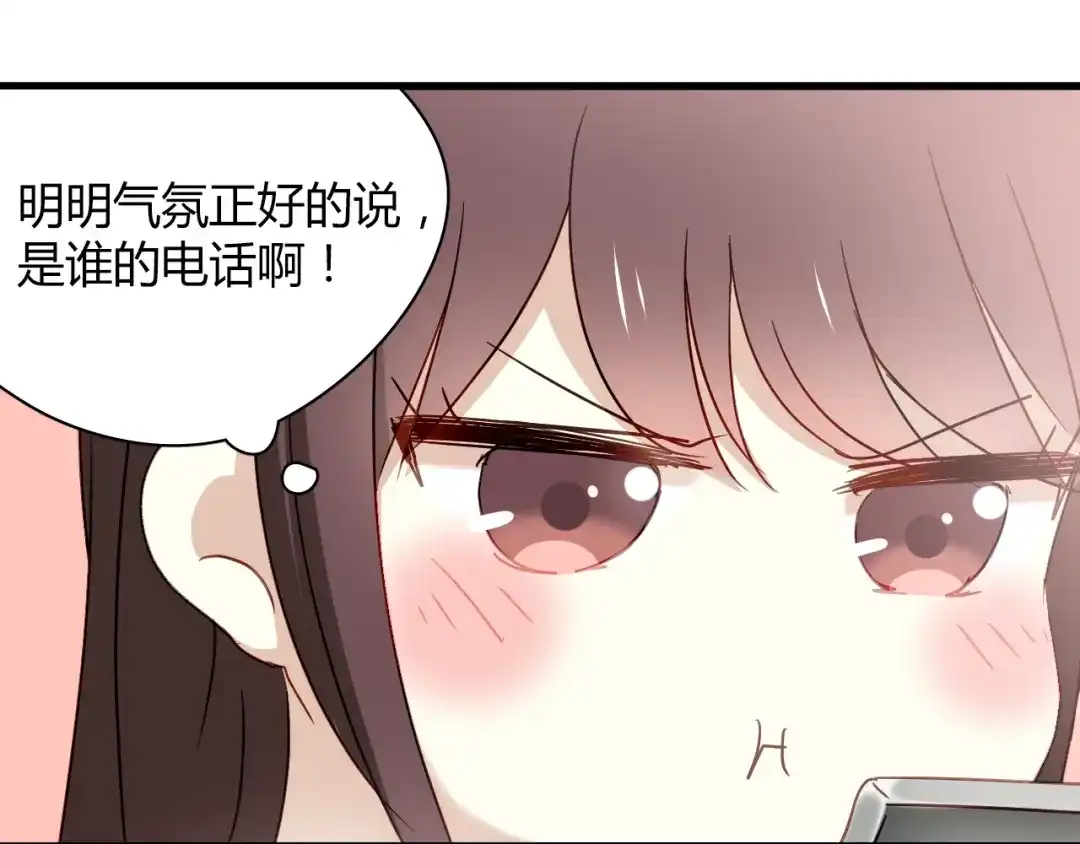 《与爱有关》第20话 我绝对不会放弃自己！ 第44页