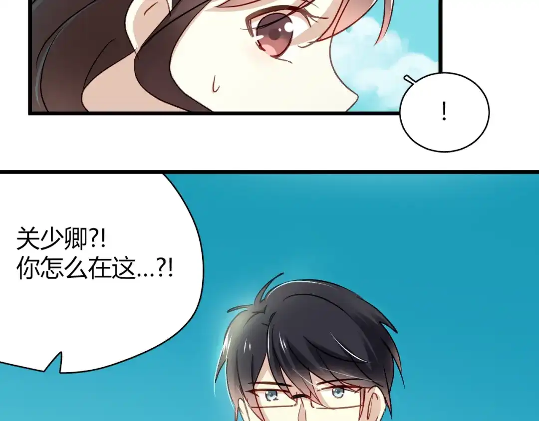 《与爱有关》第20话 我绝对不会放弃自己！ 第8页