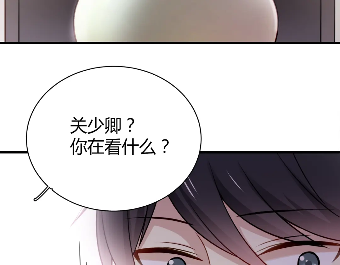 《与爱有关》第23话 留下来没有别的意思！ 第31页
