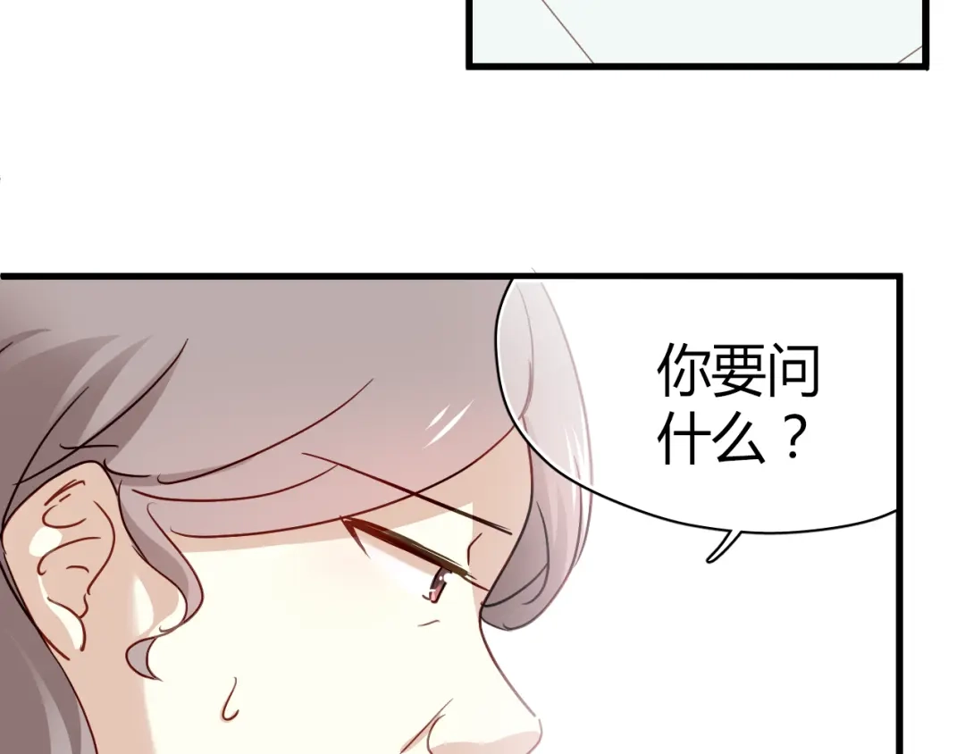《与爱有关》第24话 妈妈跟非礼我的经理有关系？！ 第31页
