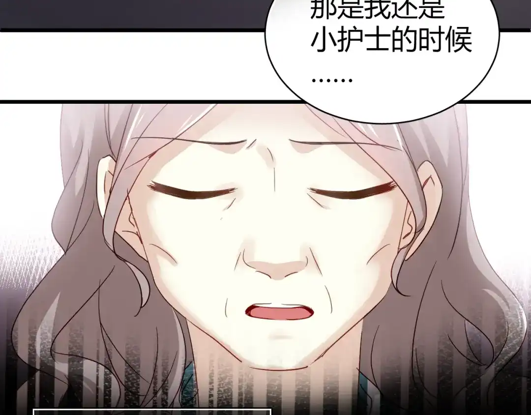 《与爱有关》第24话 妈妈跟非礼我的经理有关系？！ 第36页