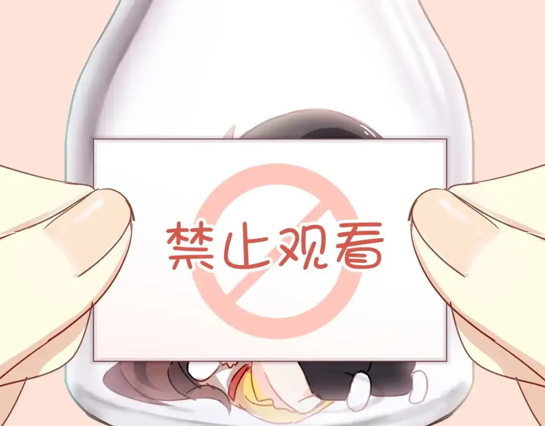 《与爱有关》第25话 陌生女人 第2页