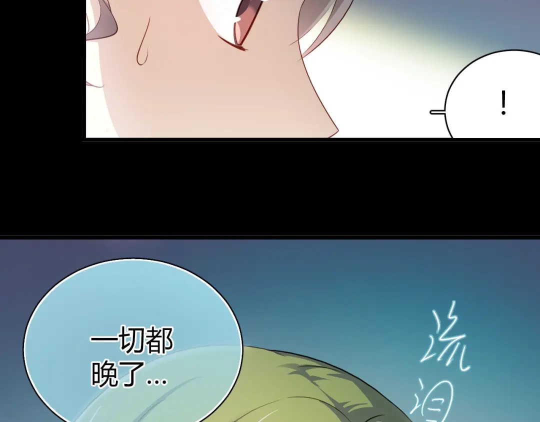《与爱有关》第25话 陌生女人 第56页