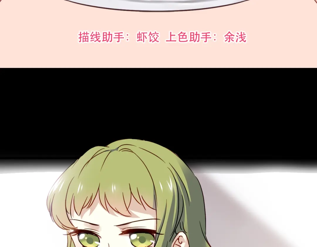 《与爱有关》第25话 陌生女人 第3页