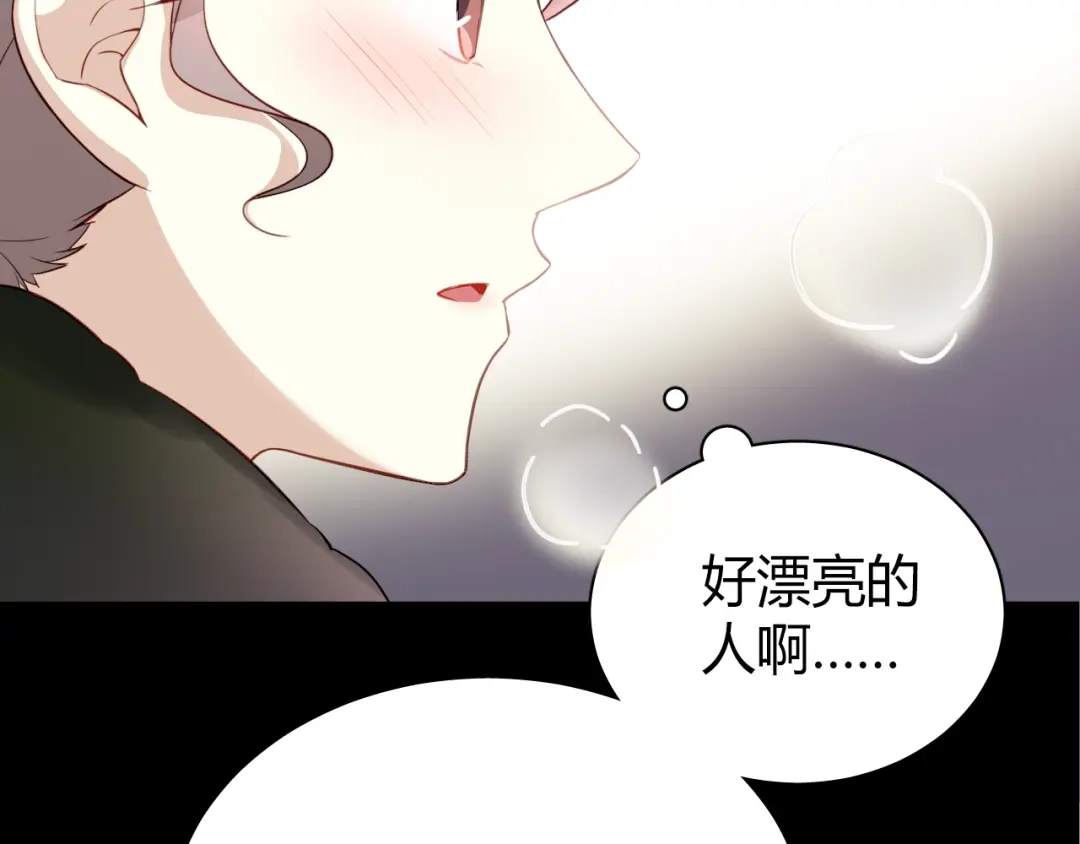 《与爱有关》第25话 陌生女人 第19页