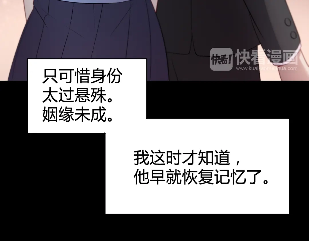 《与爱有关》第26话 父亲的过去 第21页